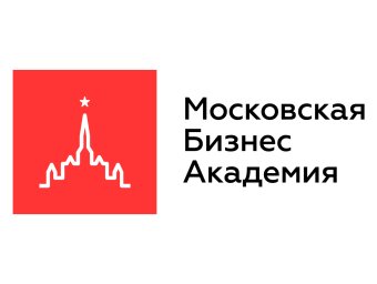 Московская Бизнес Академия - Получите современное бизнес-образование от международных экспертов