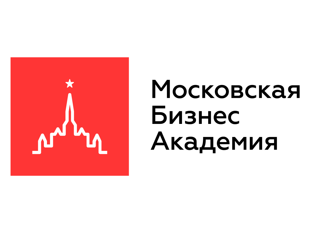 Московская Бизнес Академия - Получите современное бизнес-образование от международных экспертов
