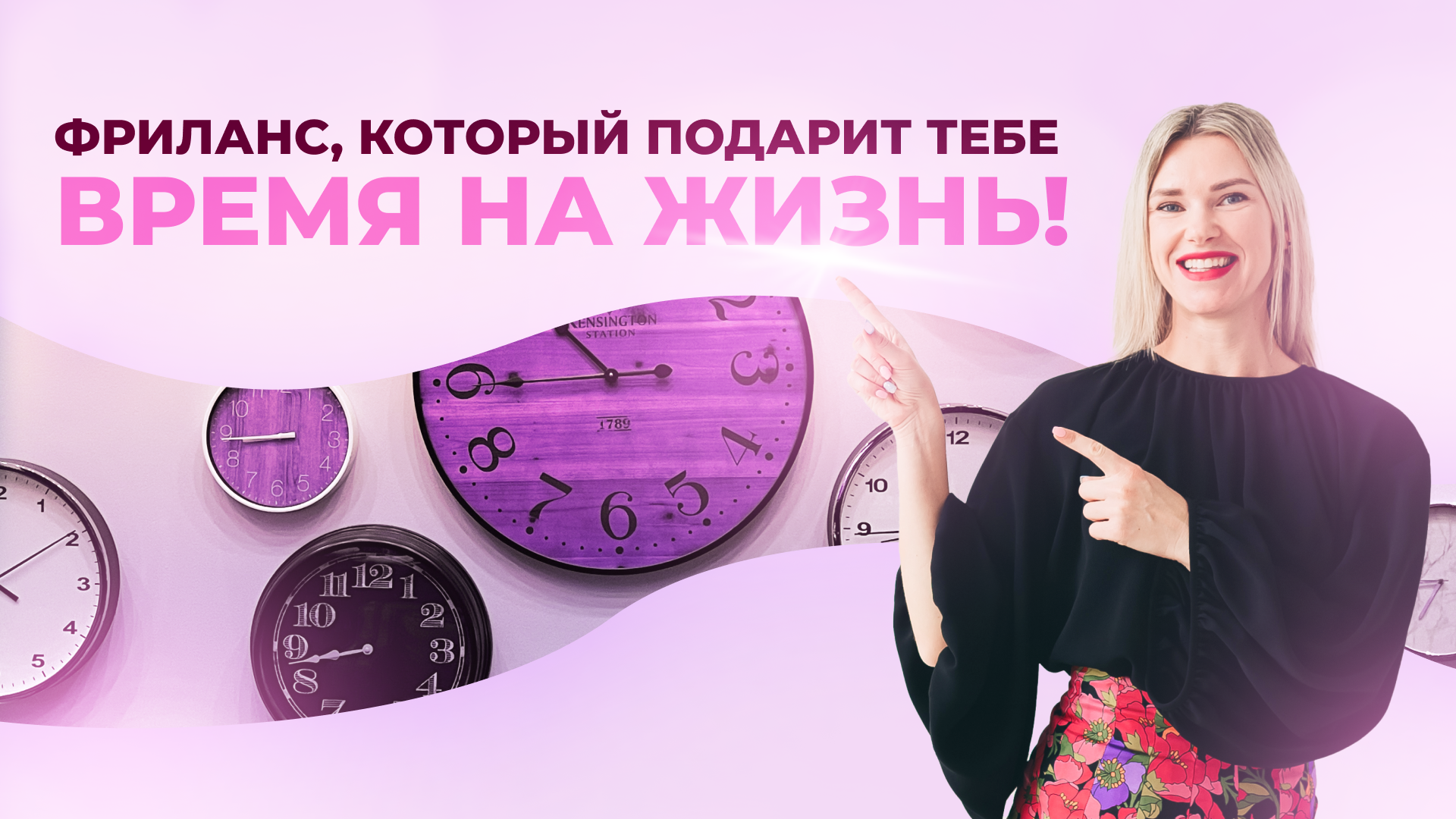 Бесплатный марафон "Заработок удалённо"